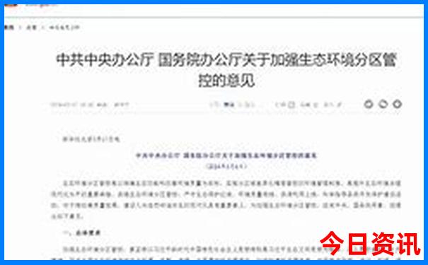 福建十大最佳亲子游